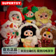 Baby Three Three-Year-Old Christmas Carnival Series Plush Pendant Blind Box Doll Christmas Gift