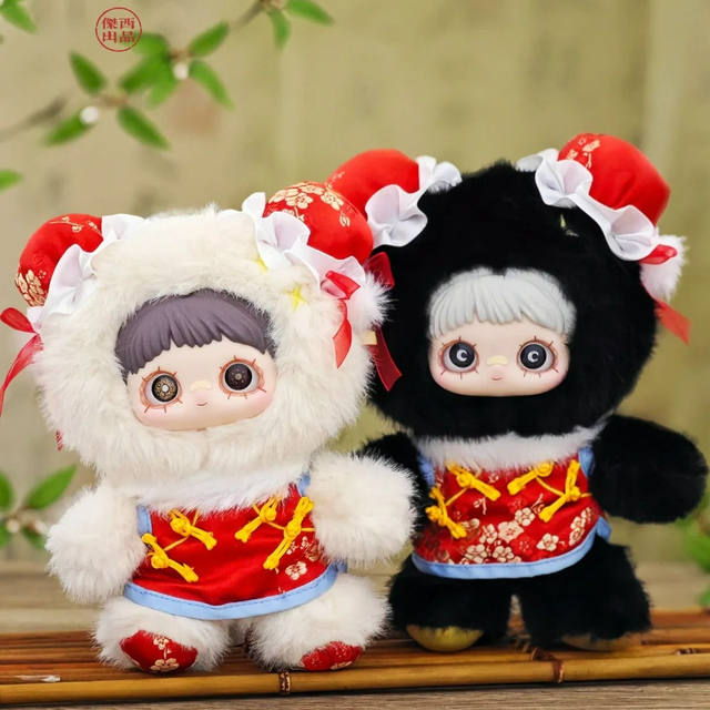 Maymei Mei Mei 3Rd Generation Spring Poetry Plush Pendant Blind Box Chinese Style Doll Girl's Gift Keychain