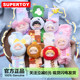 Darlym Car Seatbelt Shoulder Pad Plush Pendant Blind Box Doll Toy Girl's Gift