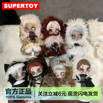Owen Street Kid Series Plush Pendant Blind Box Trendy Doll Girl's Gift Anime Style