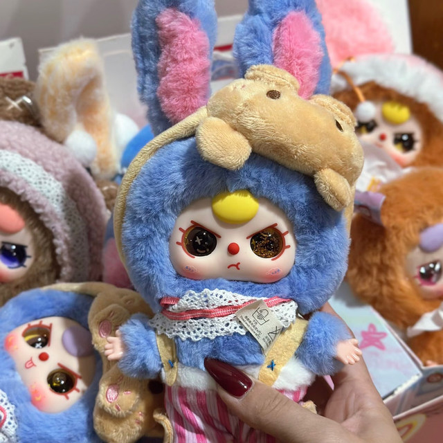 Baby Three Three-Year-Old Sweet Dream 100% Series Plush Pendant Blind Box Doll Girl Gift