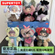 Maymei 4Th Generation Twin Secret Realm Plush Pendant Blind Box Doll Toy Girl's Gift Keychain
