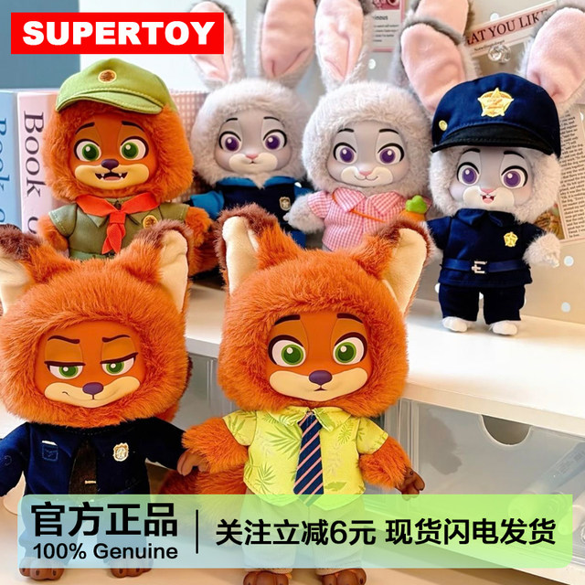 Zootopia Crazy Animal City Growth Journey Series Plush Pendant Blind Box Judy Nick Doll Gift