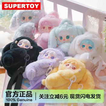 Yooki Oxygen 8Th Generation Coin Purse Accompanying Plush Pendant Blind Box Doll Toy Girl's Gift