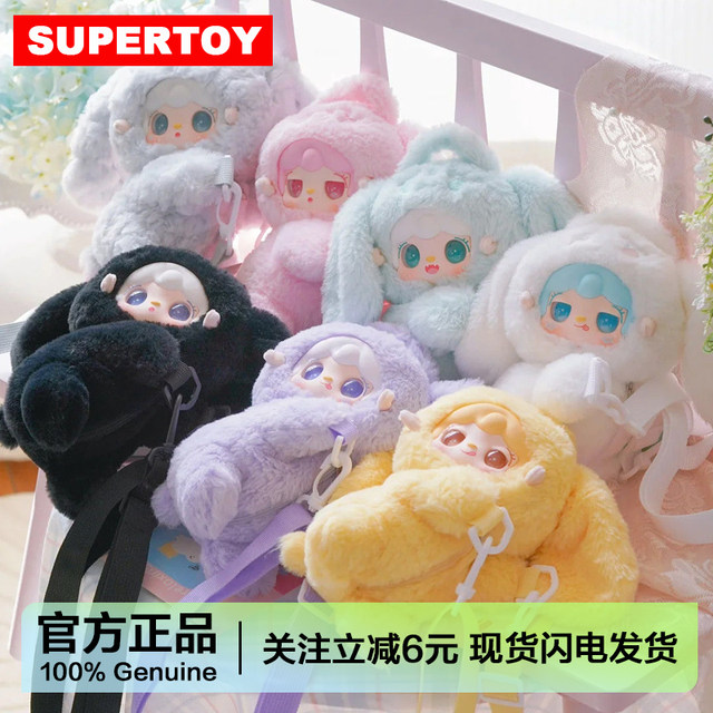 Yooki Oxygen 8Th Generation Coin Purse Accompanying Plush Pendant Blind Box Doll Toy Girl's Gift