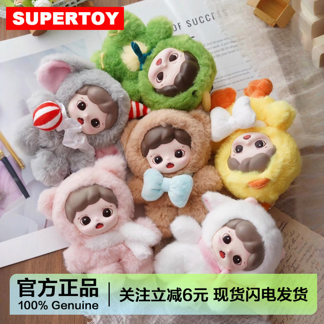 Tnt Zoraa Sister Fluffy House Series Vinyl Plush Pendant Blind Box Doll Toy Girl's Gift