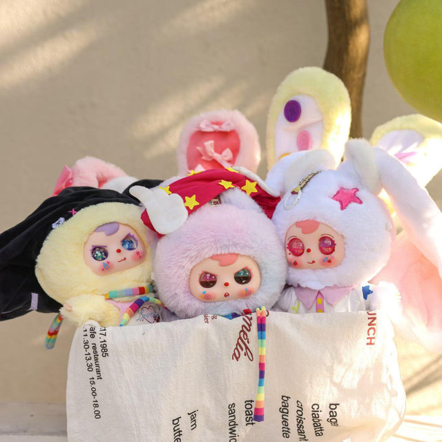 Big Baby Millennium Gummy Cruiser Plush Pendant Blind Box Lucky Little Doll Girl's Gift