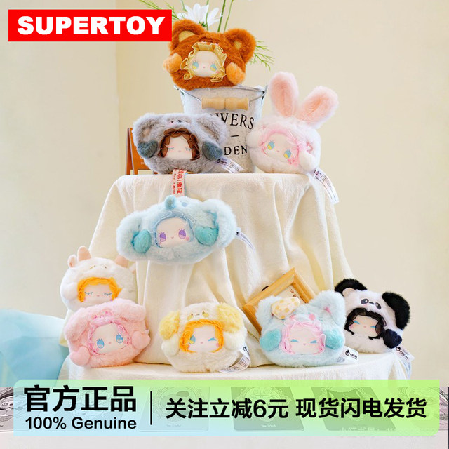 Emma Animal Tea Party Vinyl Plush Pendant Blind Box Girls' Gift Doll for Three-Year-Olds