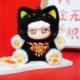 Ciaoka Chao Ka Creations Good Luck Meow Meow Vinyl Plush Blind Box Lucky Cat Doll Keychain Gift