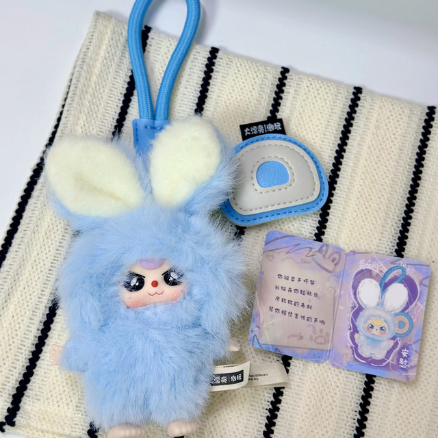 Baby Three Supermini Little Rabbit Plush Pendant Blind Box Celebrity Edition Doll Gift