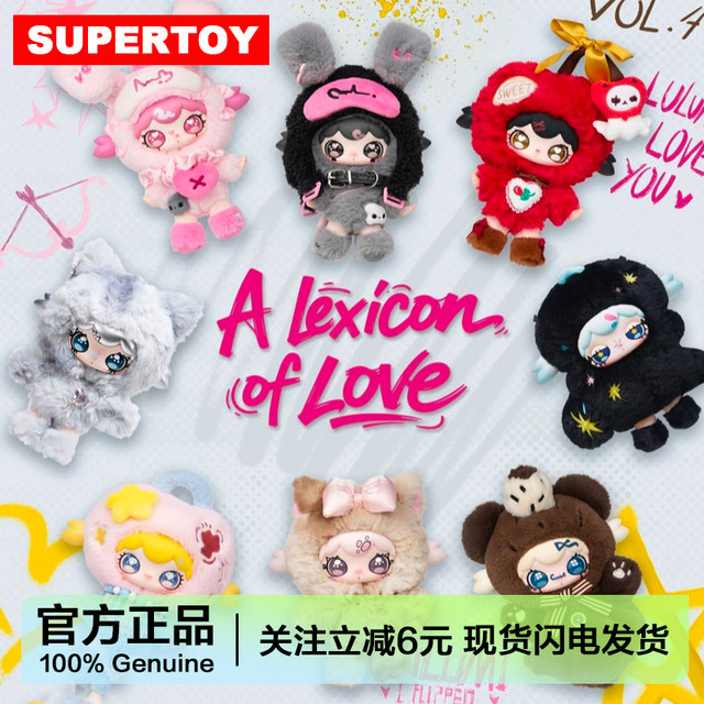 Lulumi's Heart-Warming N-Language Plush Pendant Blind Box Trendy Toy Doll Birthday Gift for Girls