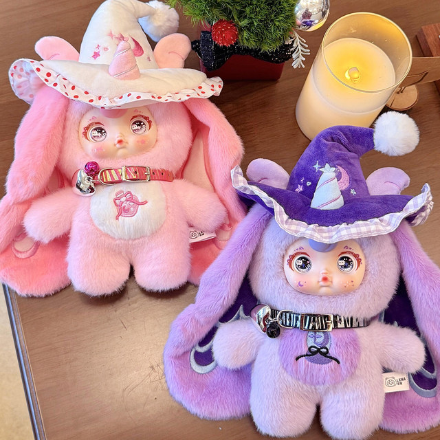 Yumi Witch Fantasy House Plush Pendant Blind Box Doll Keychain Valentine's Day Gift for Girls