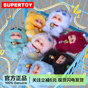 Derpkid Dragon Catcher Plush Pendant Blind Box Doll for Three-Year-Olds Boys New Year Gift