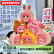 Spy×Family Spy Play House Animal Party Series Plush Pendant Blind Box Doll Girl's Gift
