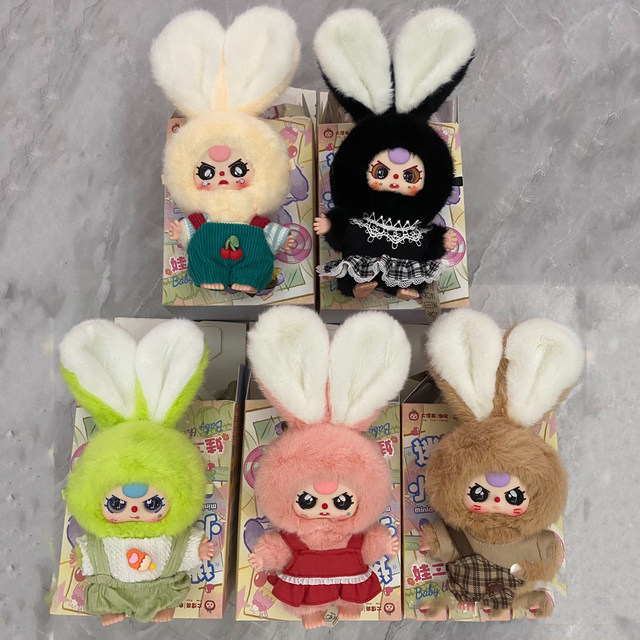 Baby Three-Year-Old Macaron Mini Bunny Vinyl Plush Doll Pendant Blind Box Gift