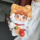 Yooki Oxygen 2Nd Generation Meow Meow Kindergarten Plush Pendant Doll New Year Blind Box Girls' Gift