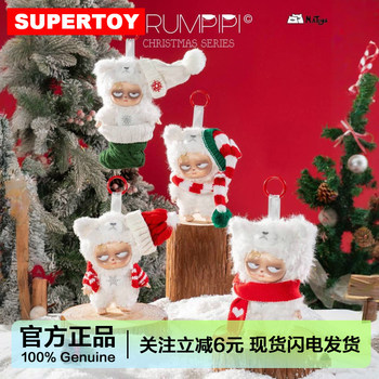 Grumpipi Insomnia Rampage Doll Snow Light Story Series Plush Pendant Blind Box Doll Christmas Gift