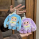 Kitten Colorful Fruit-Flavored Vinyl Plush Pendant Blind Box Trendy Toy Keychain Gift for Girls