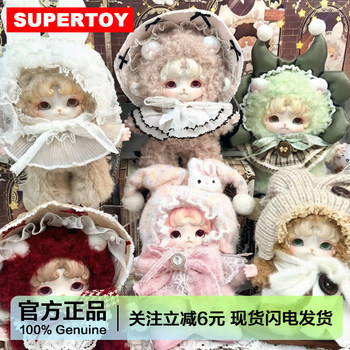 Mijuan Mijuan Plush Dreamland Furry Pendant Blind Box Doll Girl's Valentine's Day Gift Keychain