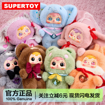 Samuel San Xiaoma 400% Mood Gummy Plush Doll Blind Box Indoor Decoration Toy Girl's Gift