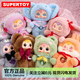 Samuel San Xiaoma 400% Mood Gummy Plush Doll Blind Box Indoor Decoration Toy Girl's Gift