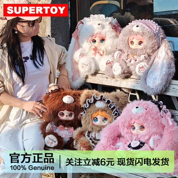 Mielno 800% Meow Rabbit Diary Plush Doll Blind Box Cute Toy Valentine's Day Gift for Girls