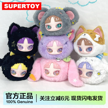 Inn Seven Days Party Series Plush Pendant Blind Box Cat Doll Girl's Gift Anime