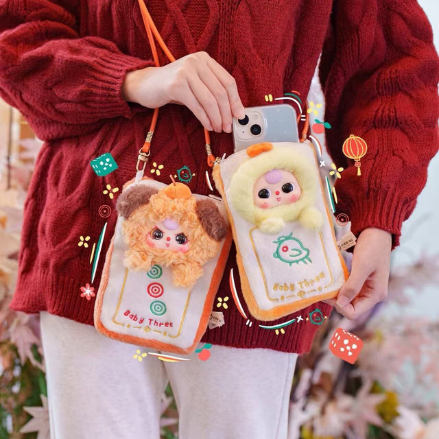 Baby Three-Year-Old Plush Blind Box with Mahjong Mobile Phone Case New Year Doll Gift for Boys