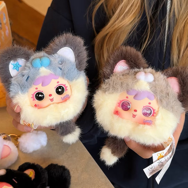 Samuel Three Little Furry Meow Meow Paw Series Plush Pendant Blind Box Cat Doll Girl's Gift