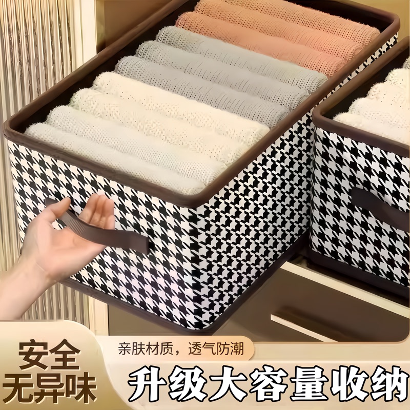 Houndstooth Pattern Storage Box Foldable Wardrobe Clothing Storage Box Drawer-Style Organizer Large Capacity Moisture-Proof Clothing Storage Box
