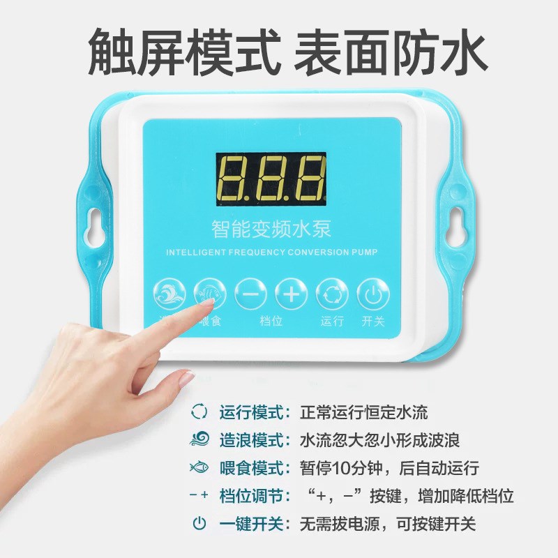 揭秘家庭水族箱的秘密动力：京业造浪泵革新水质管理