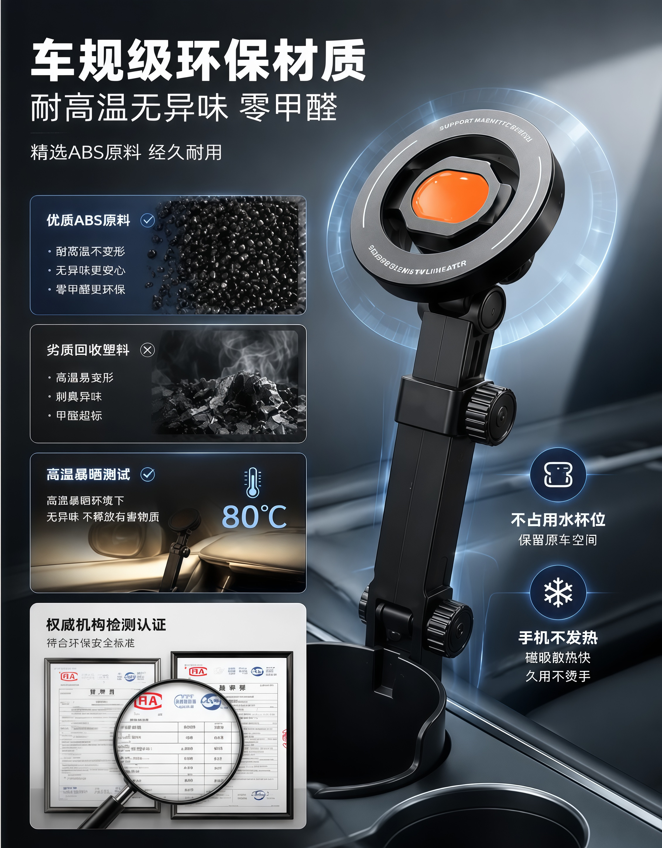 2026 New Model Car Cup Holder Mount, Magnetic Car Phone Holder, Cup Holder Seat Navigation Mount, Supports Horizontal and Vertical Screen Orientation