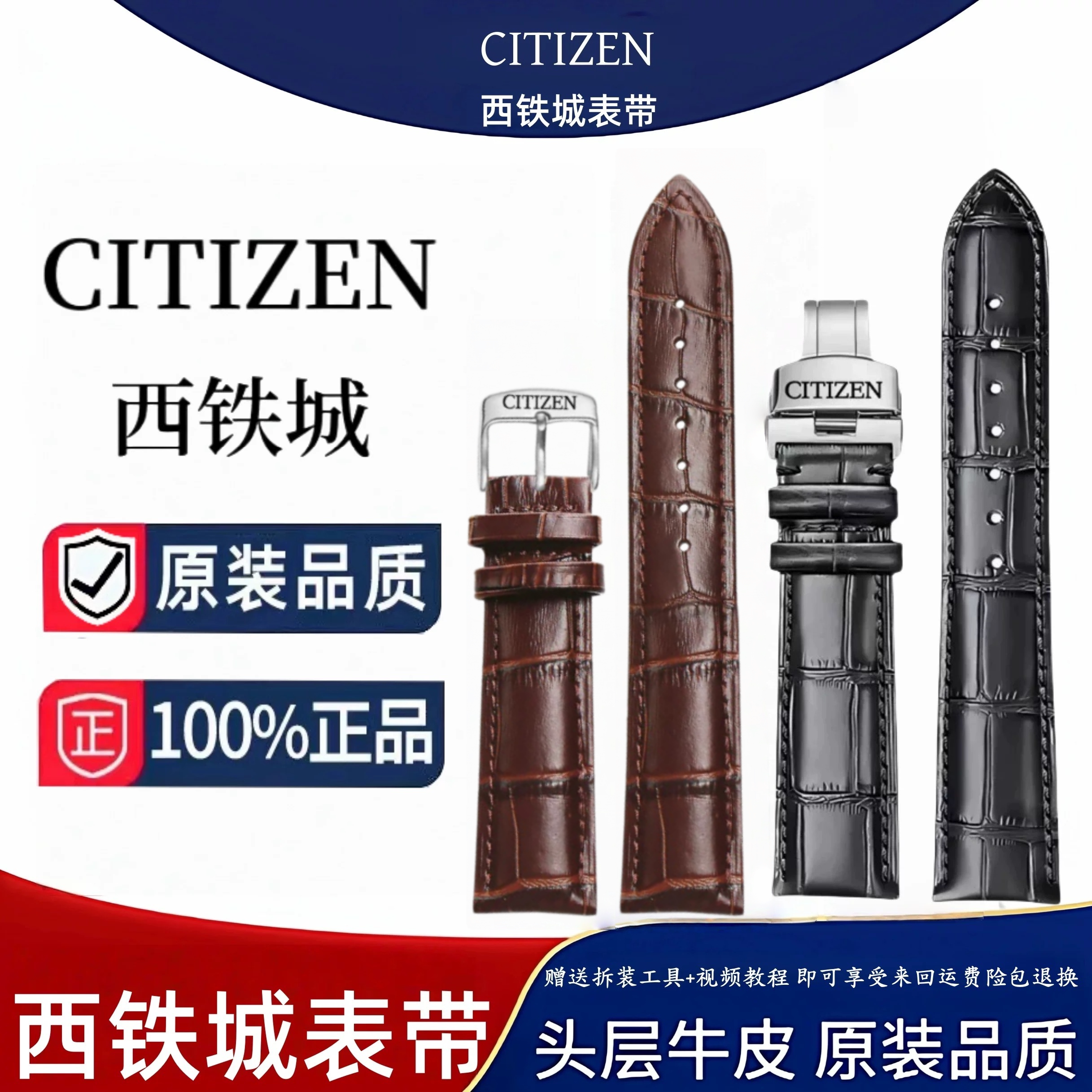 Citizen watch strap genuine leather original cowhide adapted to Blue Angel light kinetic energy butterfly buckle men and women 20 22 23mm