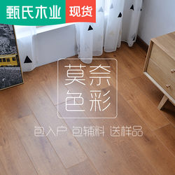 Zhen Carpenter laminate flooring For Home 12mm Abrasion Resistant Waterproof factory direct E0 Waterproof floor heating floor