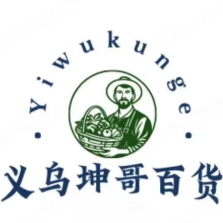 义乌坤哥百货的LOGO