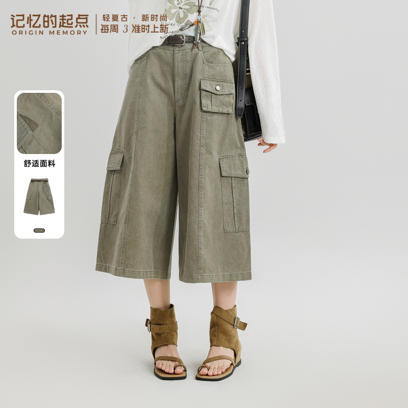 Memory's Starting Point Workwear Casual Pants 2026 Summer New High-Waisted Versatile Slimming Cropped Pants 70Tx26519