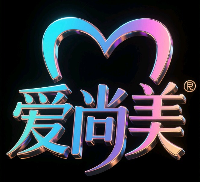 爱尚美品质店