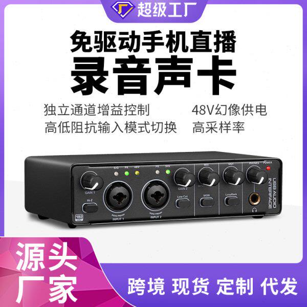 25年必买!优品小型外置声卡直播K歌神器,免驱即插即用太香了-外置声卡-淘宝好物网