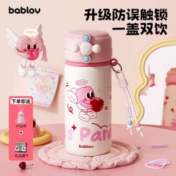Bablov Thermos Cup for Women, High Appearance Value, 2025 New Model, Straw Cup, Large Capacity, Portable, Children's Stainless Steel Water Cup