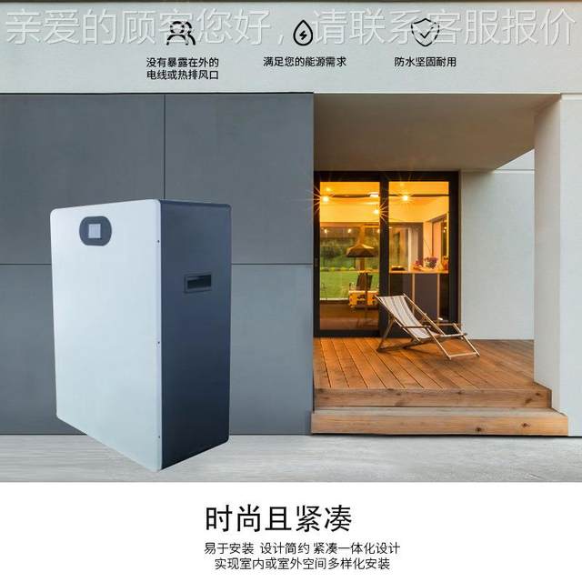 51.2v00A courtyard wall-mounted home storage energy lithium battery 511.2v150AH17551.2v200AH