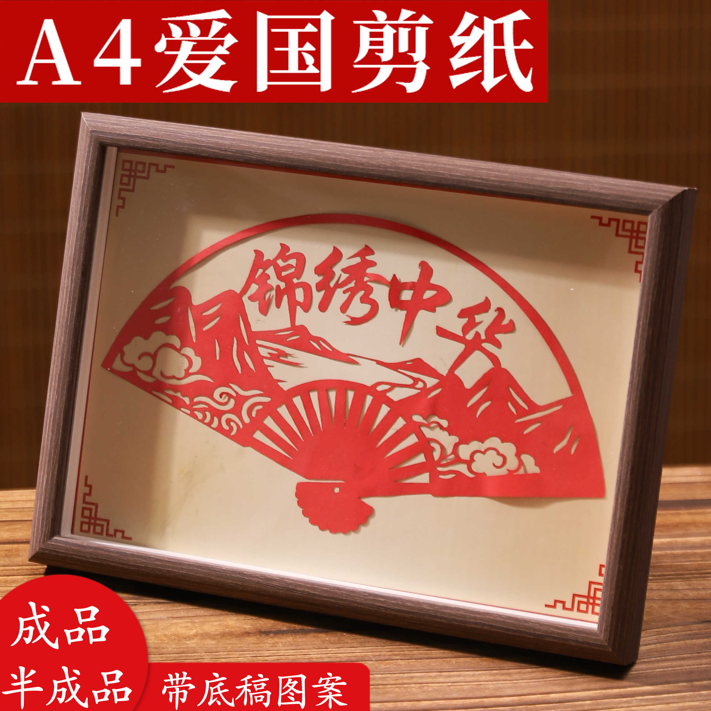 剪纸窗花图案模板打印- 抖音, image size:2418x2418