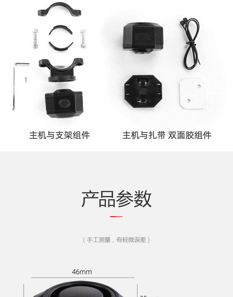 Противоугонная None