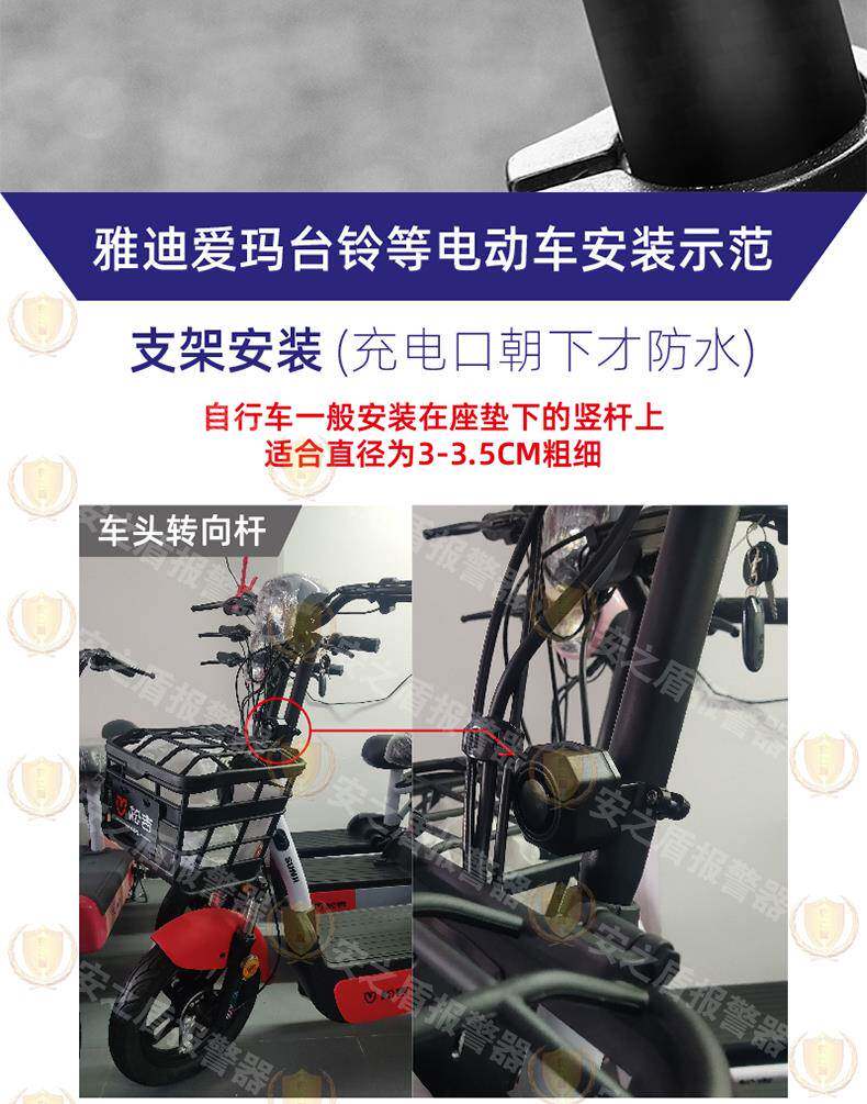 Противоугонная None