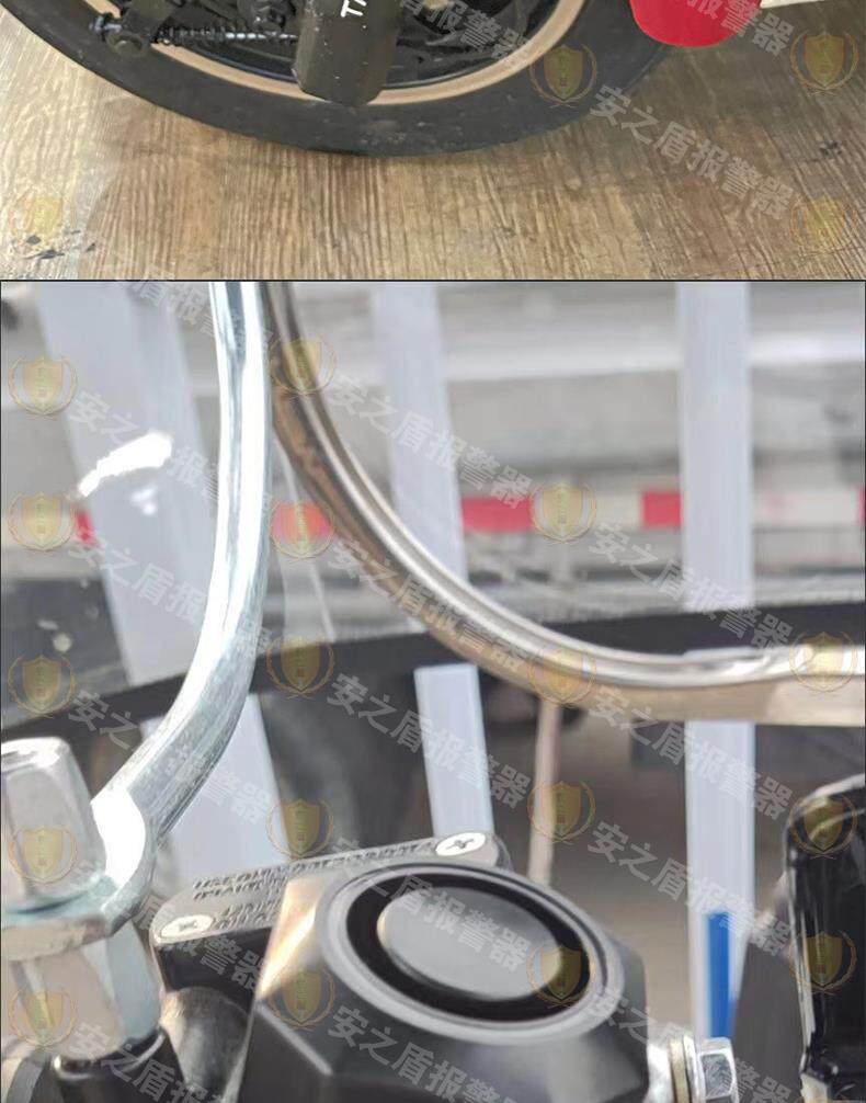 Противоугонная None