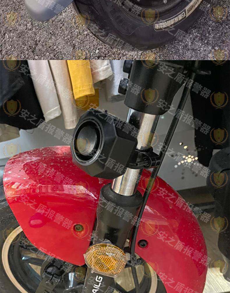 Противоугонная None