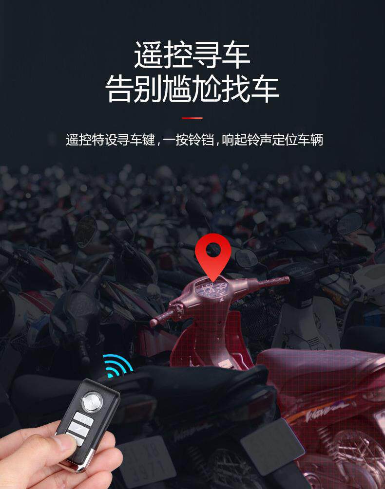 Противоугонная None