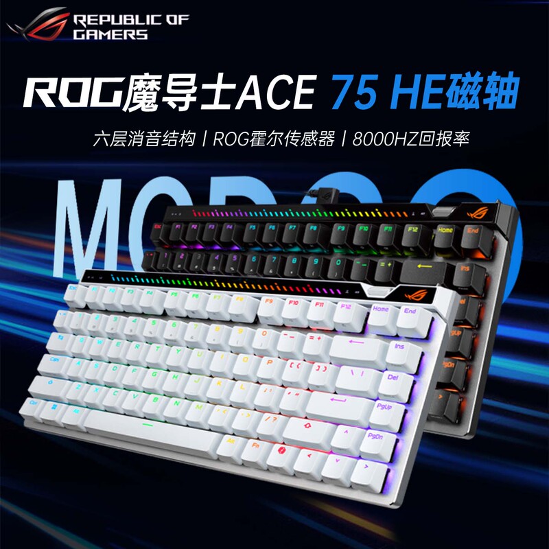 Rog Mage Ace 75 He Magnetic Switch Keyboard 75 Layout Low Latency 8K Polling Rate Hfx V2 Adjustable Key Travel