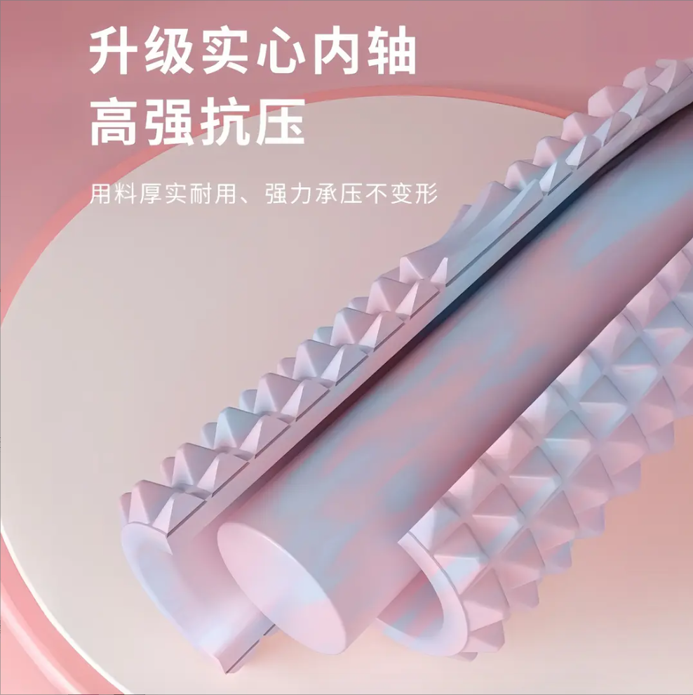实心泡沫轴肌肉放松按腿神器按摩滚筒狼牙棒健身滚轴瑜伽柱按摩 3