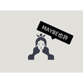 MAYBE也許