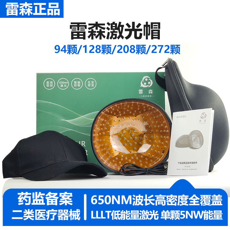 Leisen Hair Growth Cap Lllt Laser Hair Growth Device Red Light Therapy Device for Hairline Loss Prevention and Hair Growth Scalp Care Leisen Hair Growth Cap Lllt Laser Hair Growth Device Red Light Therapy Device for Hairline Loss Prevention and Hair Growth Scalp Care